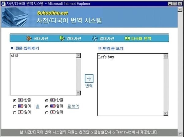 trans1.jpg